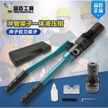 热销。5.5冲子铰刀A架子冲管架子一体液压钳顶管架子千斤顶支架压