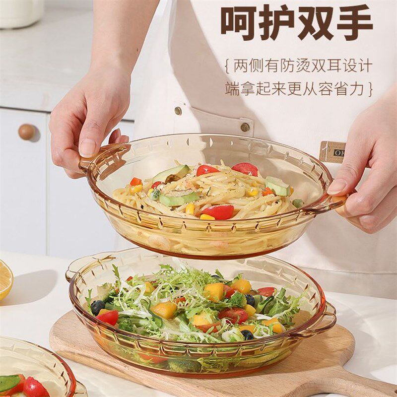 热销耐温玻璃烤盘鲍鱼盘子家用菜盘烤箱微波炉加热专用器皿焗饭餐