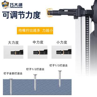 热销现货速发 巧大师瓦斯枪多功能瓦斯射抢气动枪钉水电木工钢钉