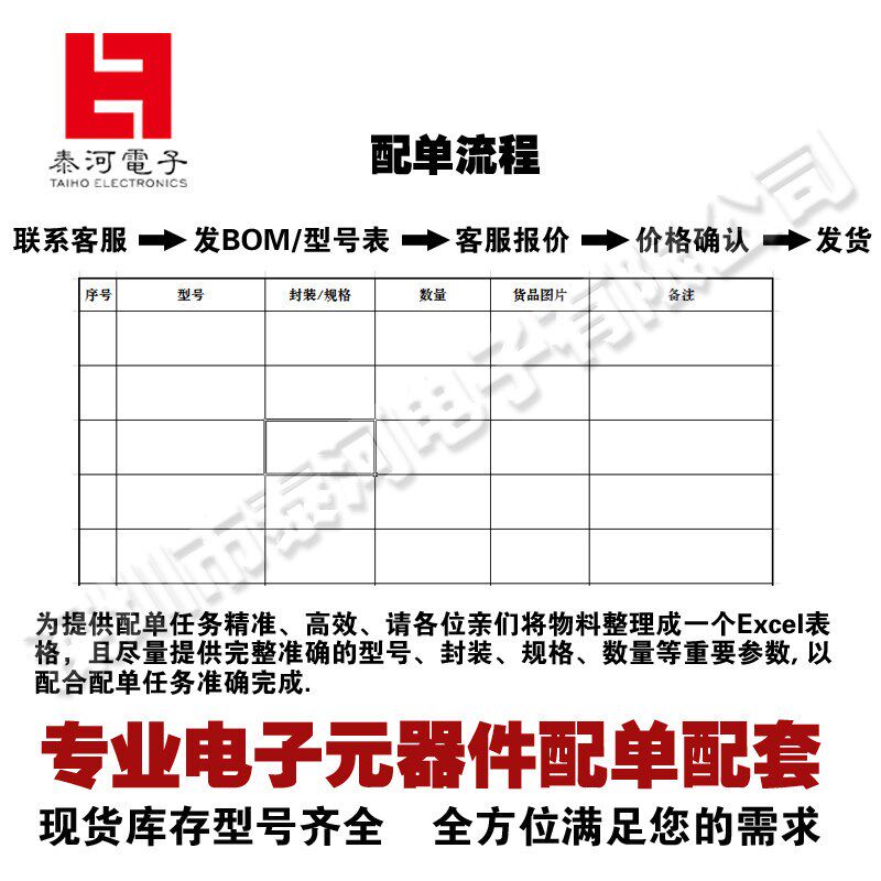 热销固态高分子贴片聚合物钽电容6032 C型2.5V6.3V8V33UF82U68UF3