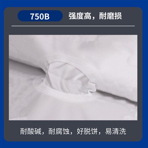 热销400目丙纶750B斜纹板框压滤布 尾矿冶炼聚铝业印染料制糖药渣