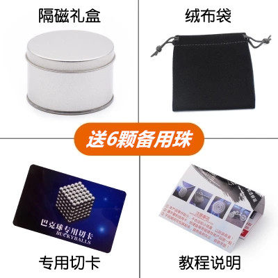 热销巴克球10mm大号超大强磁力珠八克吸铁球惊喜100000颗8m马克球