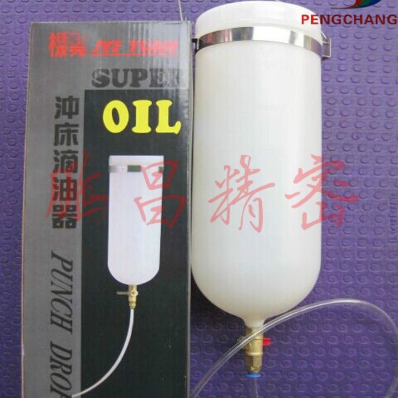 热销塑胶油壶储罐2L台湾机元GR牌机床附件自动送料冲压模具冲床滴