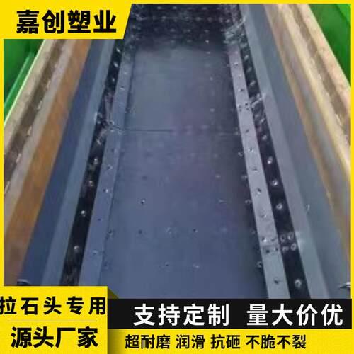 热销黑色车厢滑板渣土车耐磨不粘土板前四后八拉石头塑料板自卸车