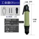 热销气动风批 工业级全自动定扭风批起子气动螺 木工螺丝批Q45PB