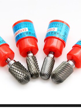 热销金鹰硬质合金旋转锉C0820 C10 CX1225 C1625M06圆柱球头 钨钢