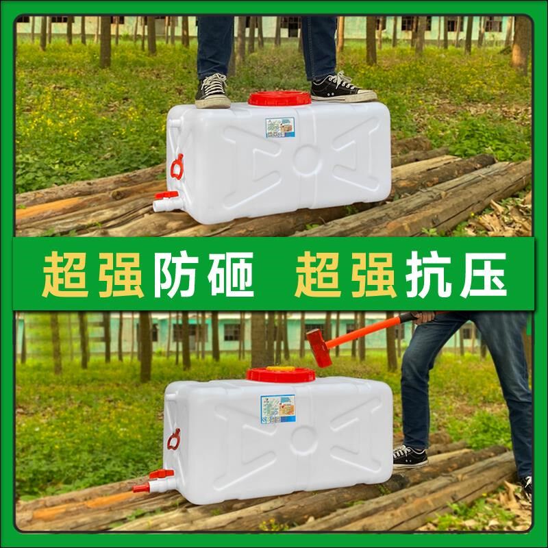 热销蓄水池家用 楼顶储水箱长方形厨房水桶大容量洗澡立式白塑料
