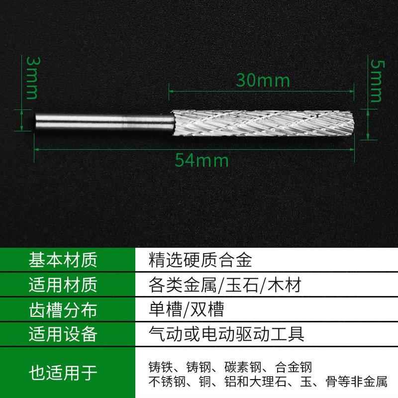 热销硬质合金旋转锉电动锉刀磨头圆形雕刻金属木工打磨头钨钢加长