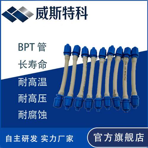 热销适用北京万维 水质自动采样器专用蠕动泵管  大连康凯 蠕动泵