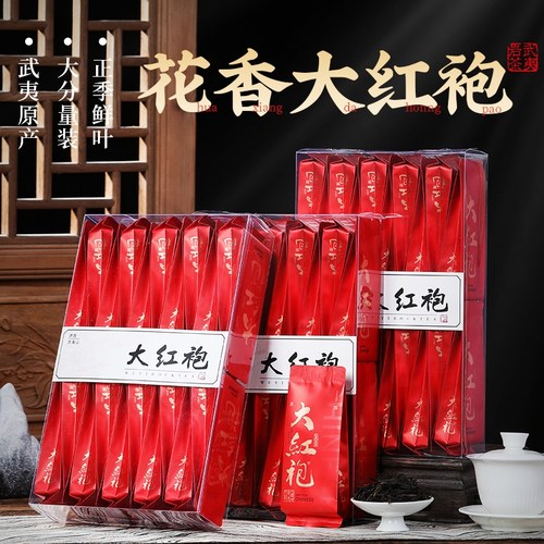 花香大红袍武夷春季新茶醇和回甘
