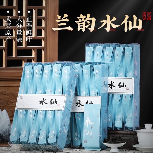 武夷正宗水仙岩茶兰花香型