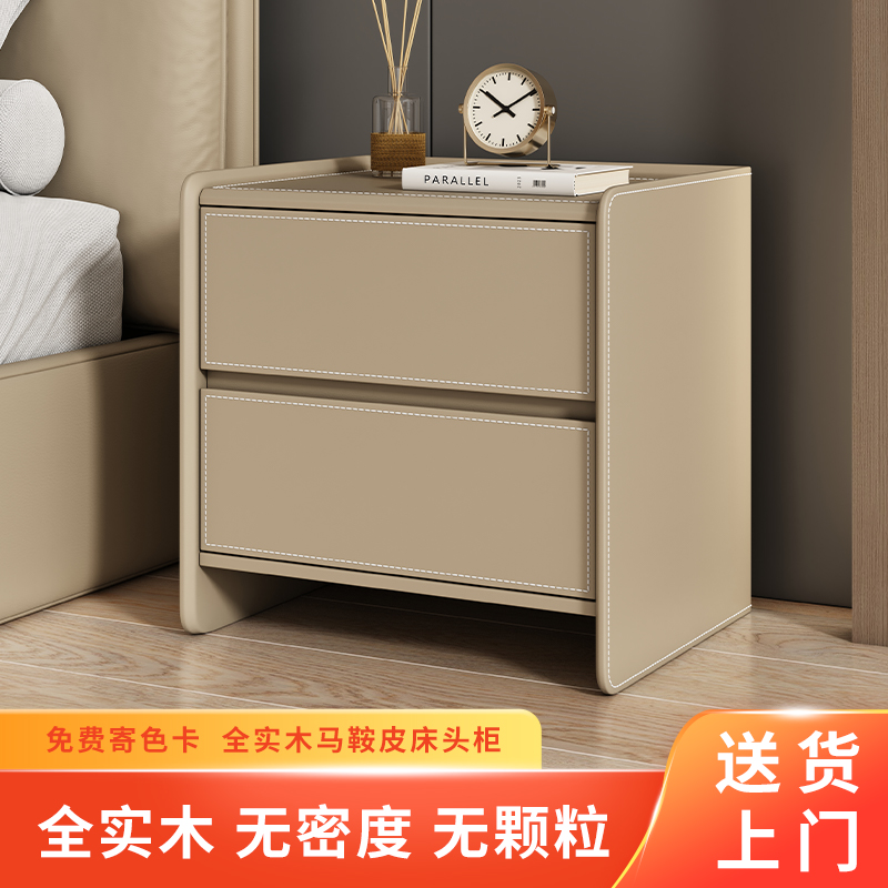 全实木简约现代时尚百搭马鞍皮免安装床头柜家用卧室小户型置物架
