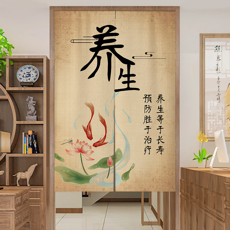 定制美容院中医养生馆门帘隔断窗店铺商用遮挡布帘艾灸足浴半帘子