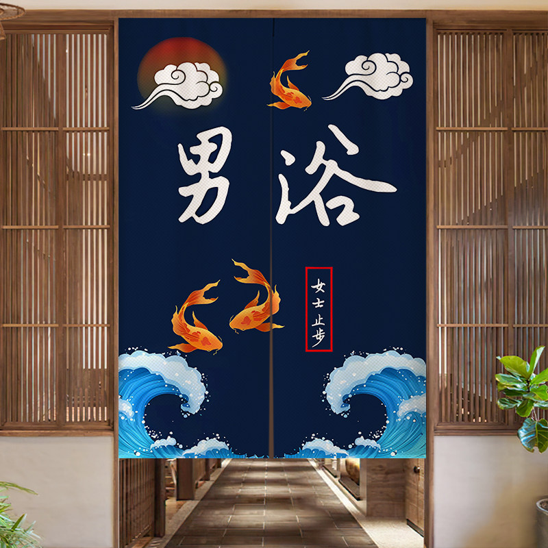 定制中式浴室门帘男女澡堂洗浴中心商用隔断帘浴场遮挡挂布半帘子