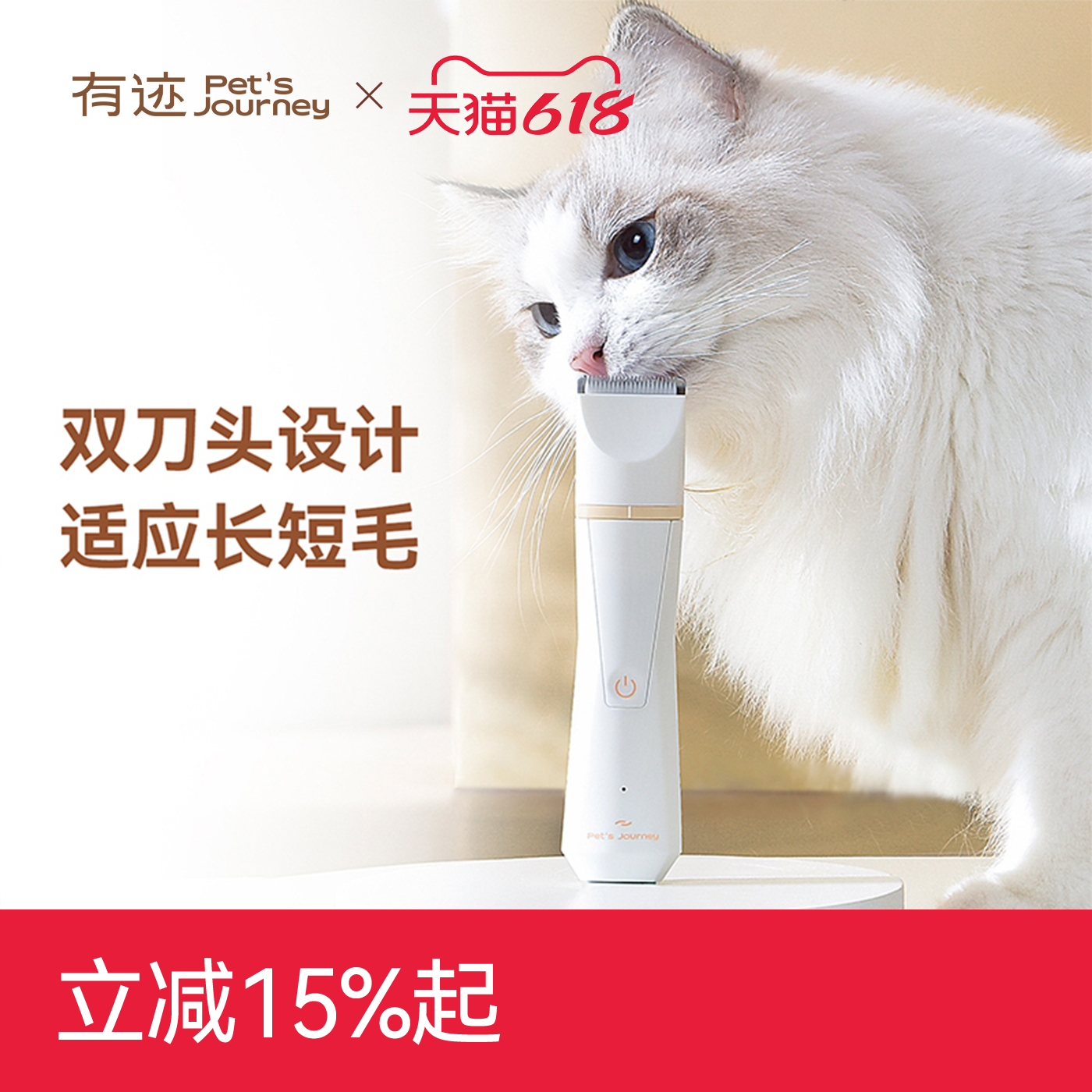 有迹宠物剃毛器狗狗猫咪剃毛器电推剪电推子不卡毛静音全机水洗