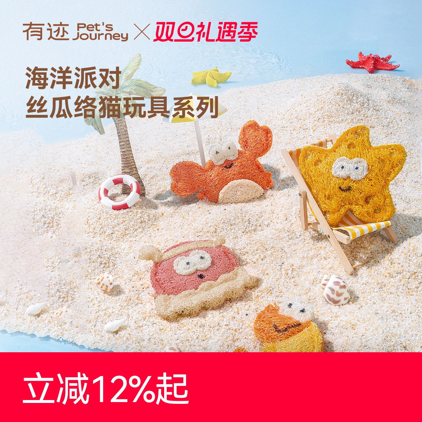 有迹宠物丝瓜络玩具磨牙洁齿