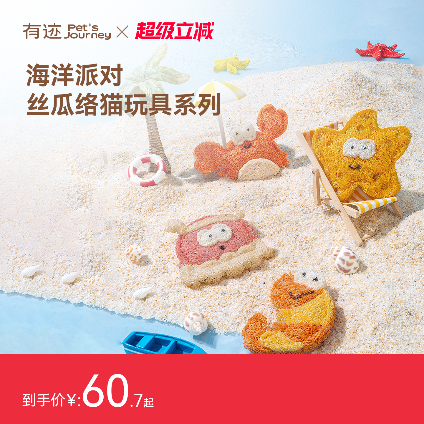 有迹宠物丝瓜络玩具磨牙洁齿