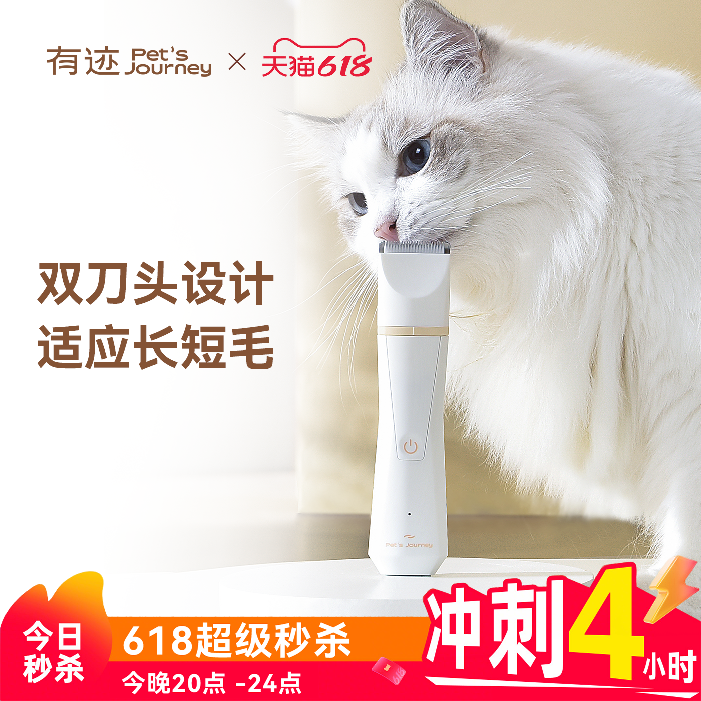 有迹宠物剃毛器狗狗猫咪剃毛器电推剪电推子不卡毛静音全机水洗