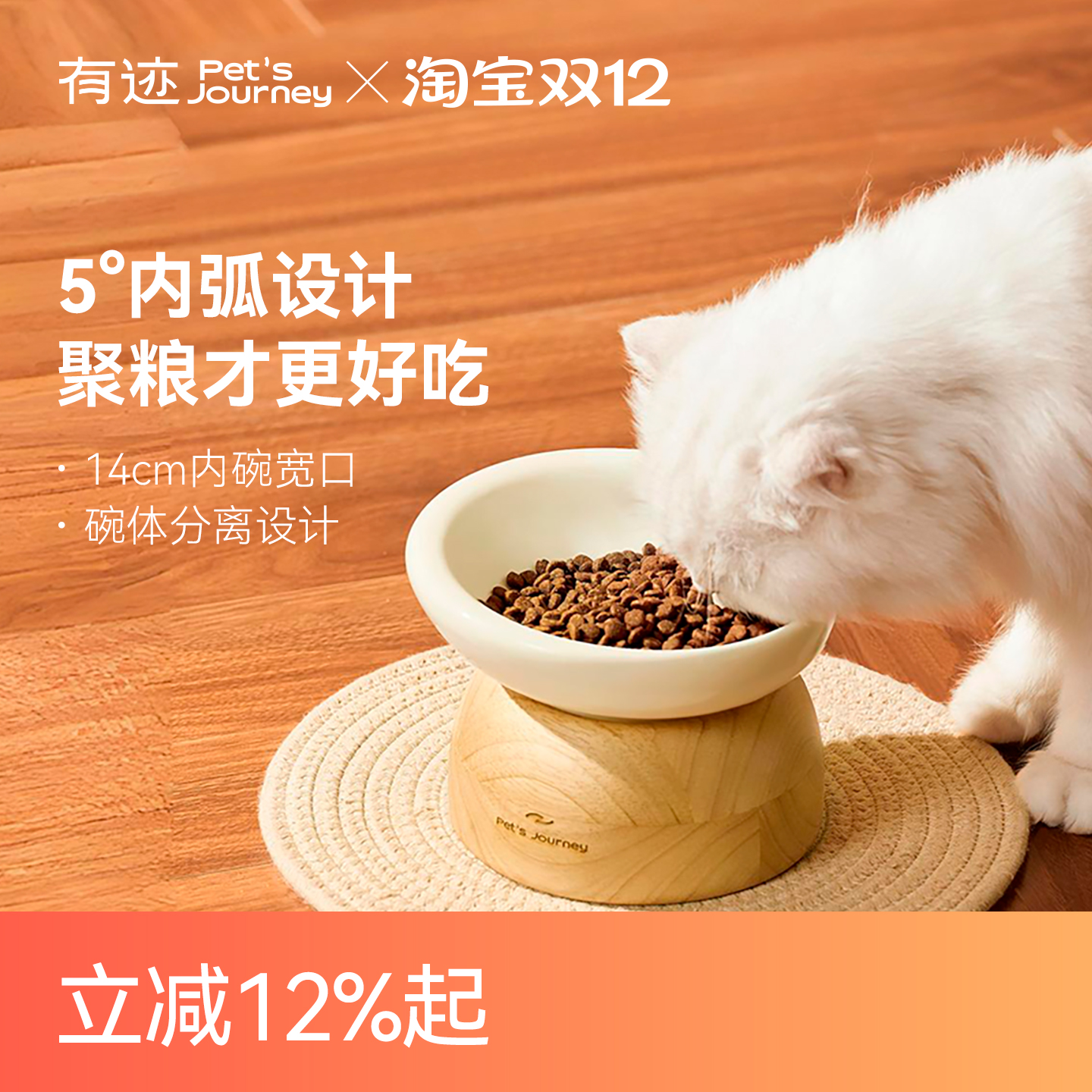 有迹陶瓷猫碗猫食盆水碗实木底座