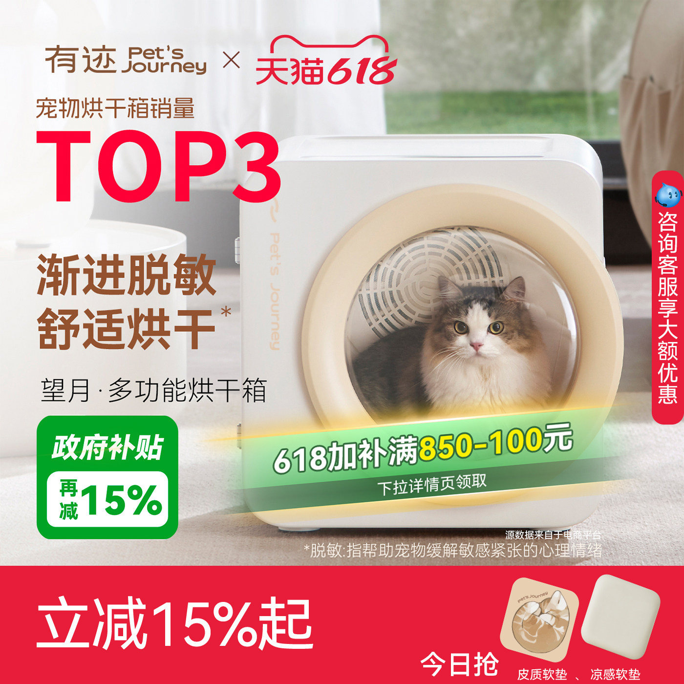 有迹吹水机狗狗猫猫专用烘干箱宠物专用吹毛烘干机洗澡家烘干神器