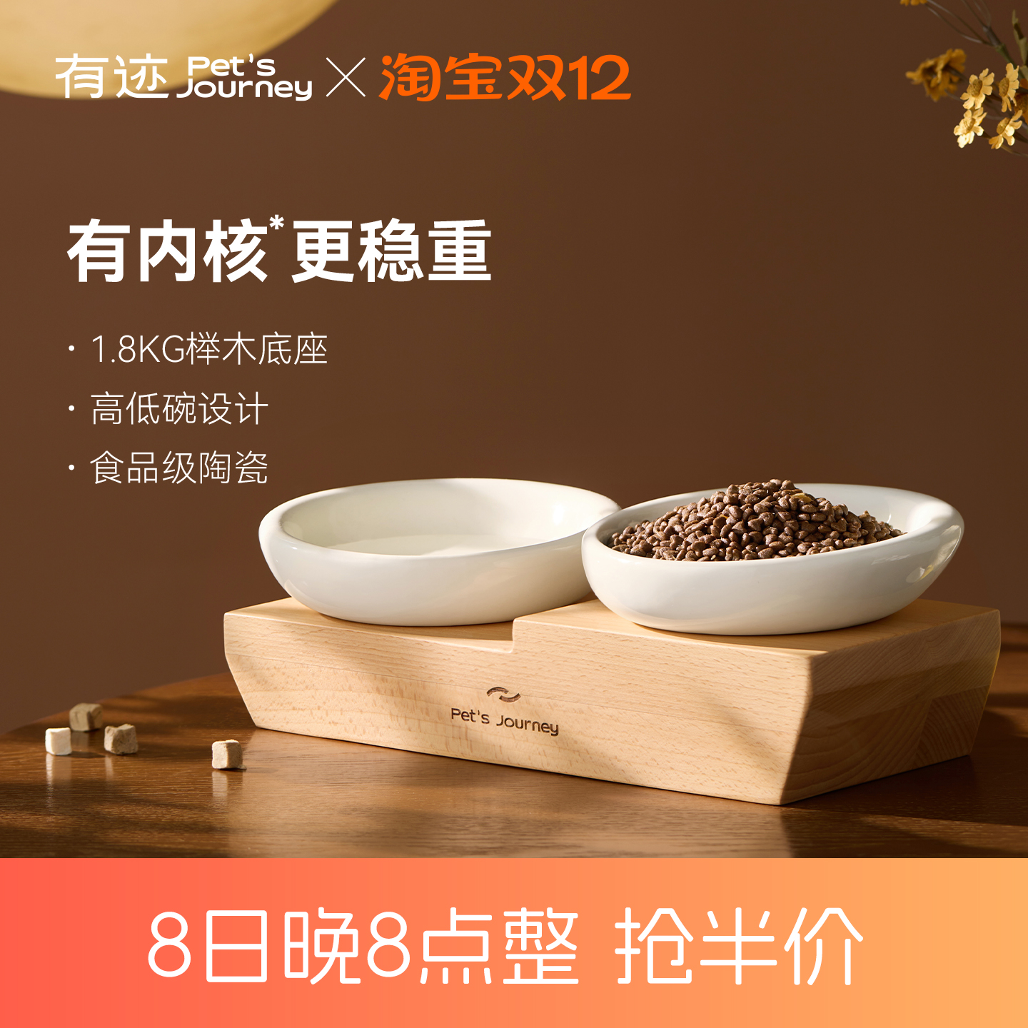 宠物陶瓷猫碗狗双碗喝水二合一