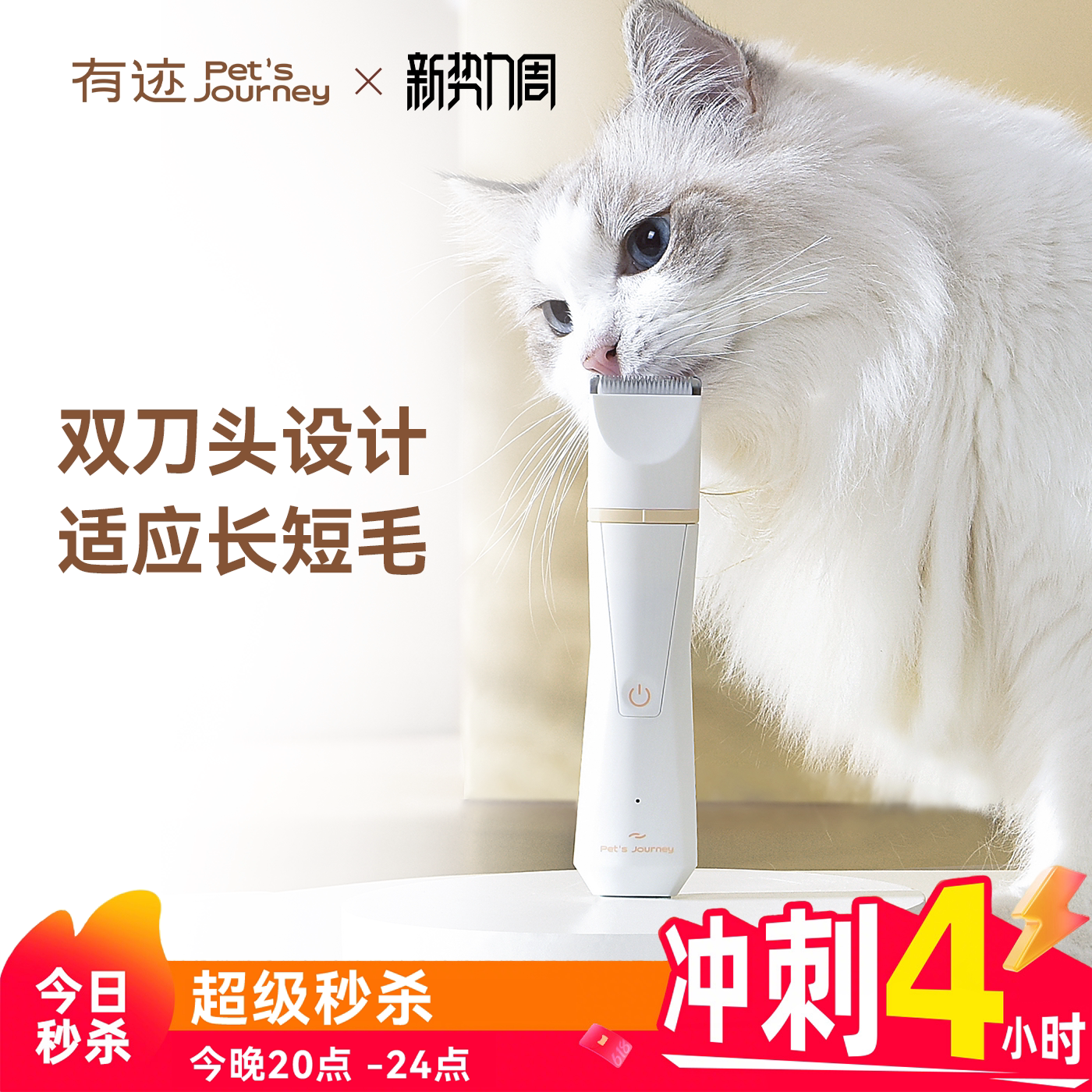有迹静音不卡毛可水洗宠物剃毛器