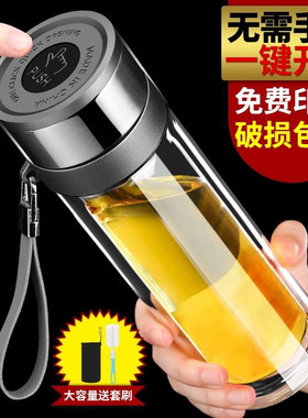 新款一键开 盖茶杯双层防烫玻璃杯子大容量家用按压速开 盖车