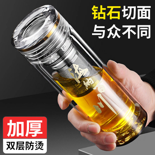 高档双层玻璃水杯男女泡茶杯隔热