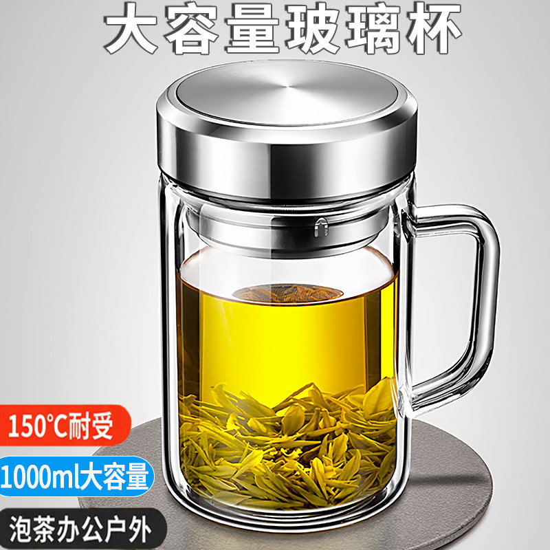 1000ml大容量双层玻璃杯隔热防爆图片