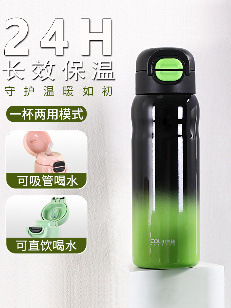 新款316不锈钢真空保温杯双饮高颜值简约新款男女学生便携水杯