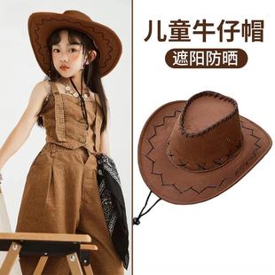 兒童西部牛仔風穿搭帽子女登山美式 草原旅行沙漠旅游 漁夫帽男夏季