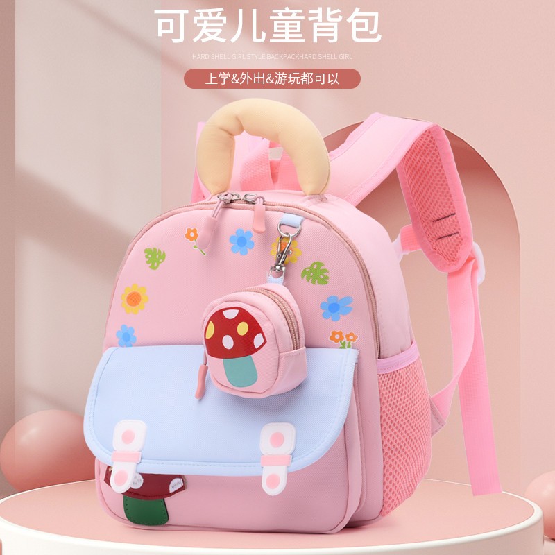 可爱儿童双肩包幼儿园小班小蘑菇花朵书包女童男宝轻便减负小背包