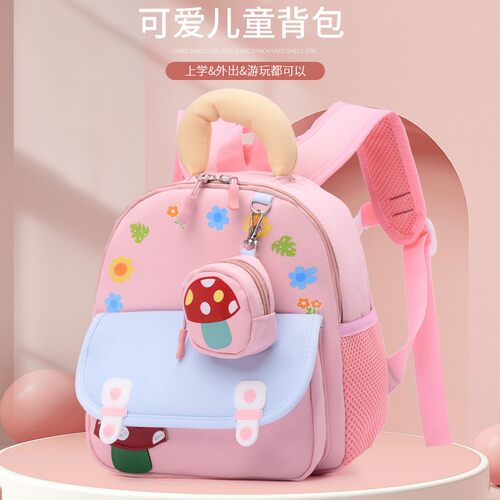 可爱儿童双肩包幼儿园小班小蘑菇花朵书包女童男宝轻便减负小背包