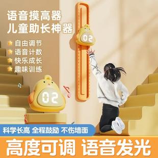 摸高神器兒童跳高語音計數發光數顯寶寶拍拍樂摸高器長高跳躍器材