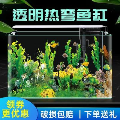 玻璃金鱼缸中小型新款热弯透明客厅阳台家用造景生态桌面缸水族箱