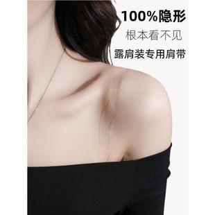 透明內衣肩帶隱形加寬彈力帶子防滑磨砂硅膠文胸一字領肩帶