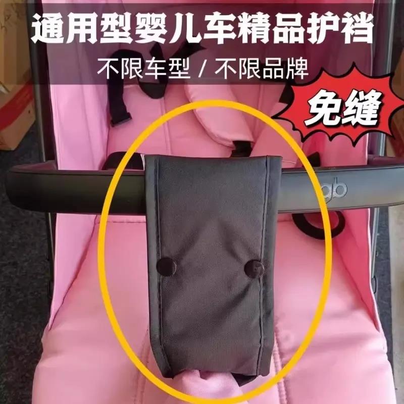 婴儿推车防滑护裆带好孩子扶手连接带延长带宝宝配件脚托杯架棉垫