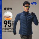 冲锋衣内胆 羽绒服男跑步排骨外套运动滑雪冬季 新升级95%绒