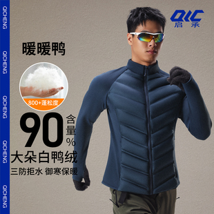 冬季 羽绒服男内搭冲锋衣内胆排骨防泼水滑雪外套运动跑步保暖修身