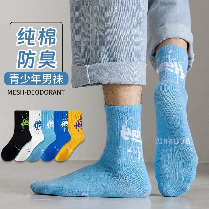 100%纯棉【青少年篮球鞋袜中筒】