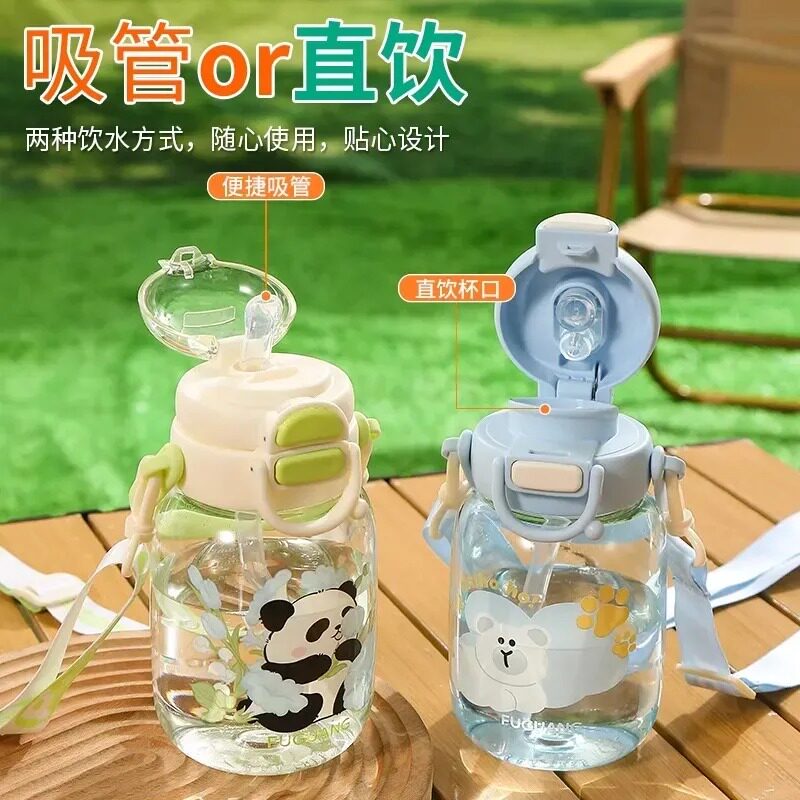 富光夏季塑料水杯酷吨水壶熊猫系儿童双饮健康水杯可爱卡通运动杯