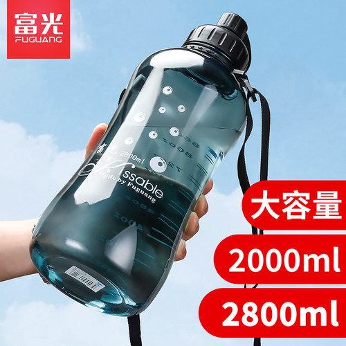 富光水杯超大容量塑料水壶运动