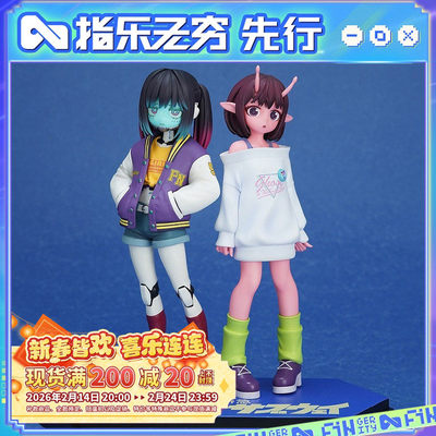 限购5/先行预定定金POU