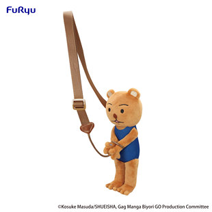 预定 搞笑漫画日和 被拘捕的熊吉 FuRyu 毛绒背包挎包 日谷子周边