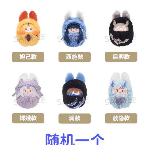 预定TAPIOC合作款掌心襁褓