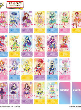 限购五件限购5/现货/ 偶像活动 丝带连结 票据风迷你海报