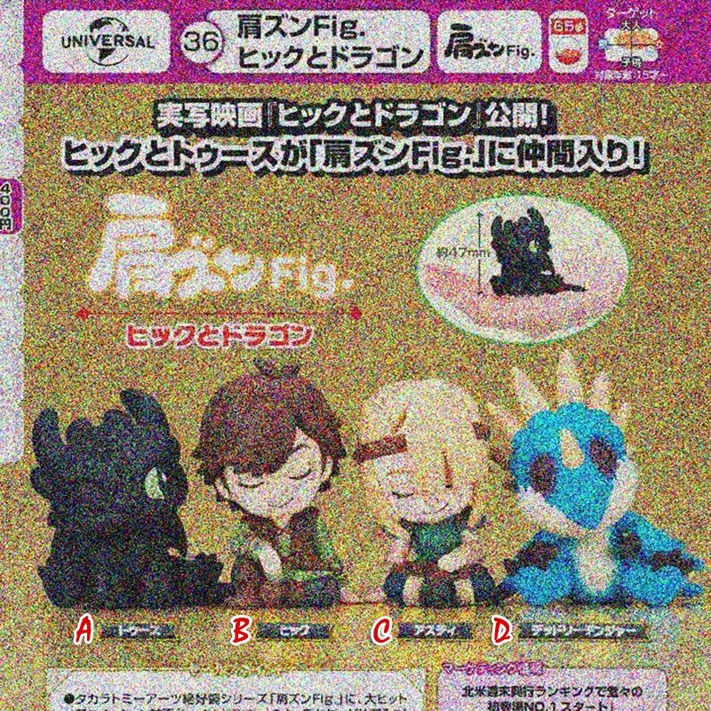 [预售定金]TTA多美日本