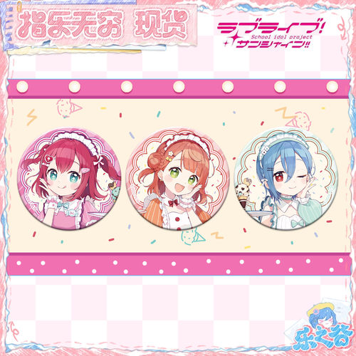 限购5/现货BNFWLoveliA