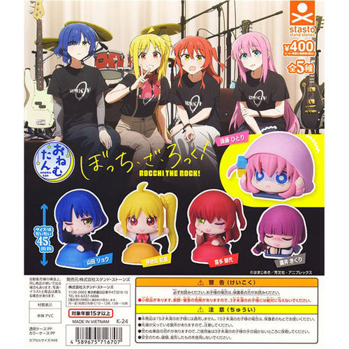 限购五件现货Stao孤独摇