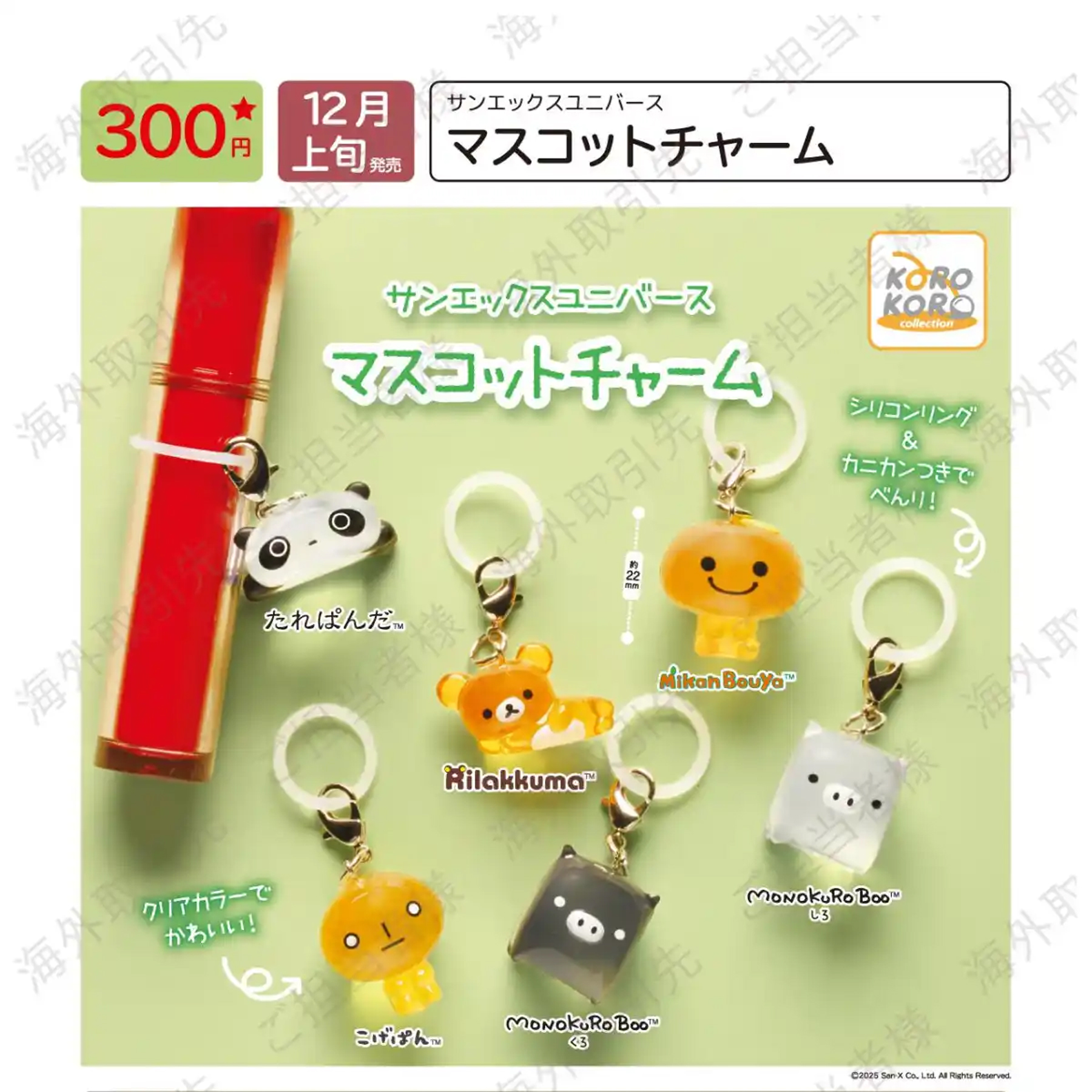 限购五件1月预售IP4KOR